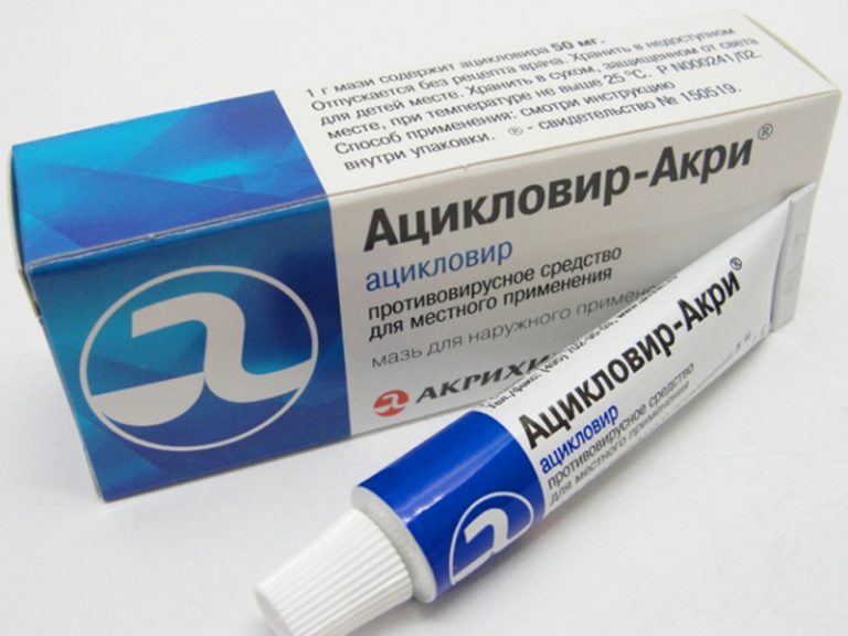 Народное средство против герпеса на губах Народное средство против герпеса на губах