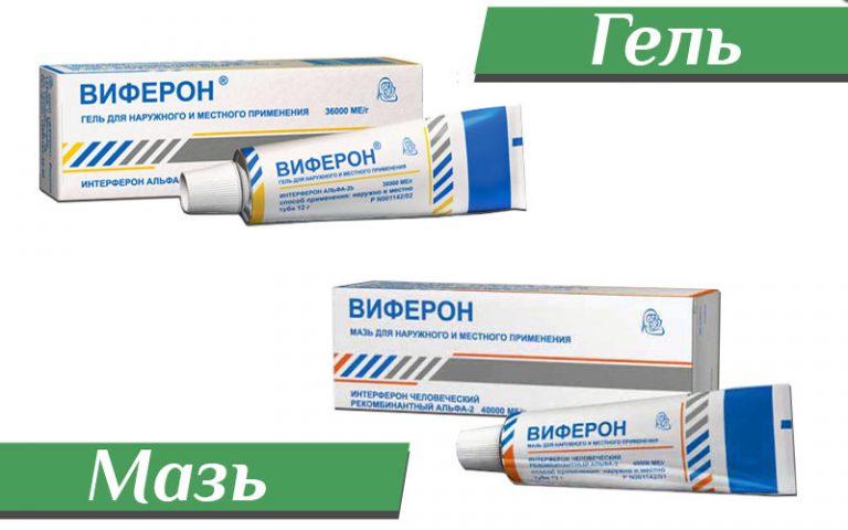 Помогает ли виферон при бородавках Помогает ли виферон при бородавках