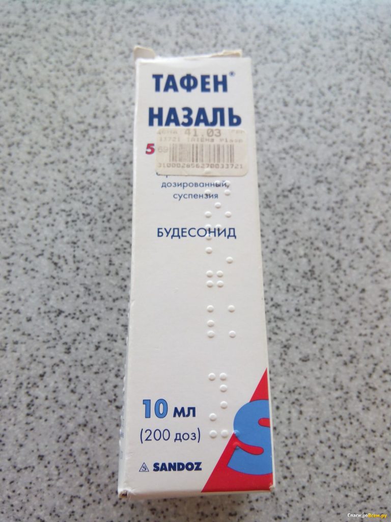Назарел и беременность Назарел и беременность