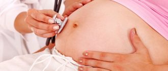 опасность заболевания для беременных