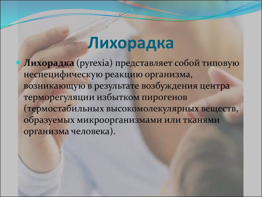 Ветрянка - через сколько проявляется сыпь после заражения