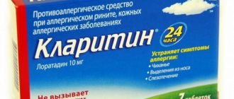 от аллергического насморка