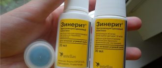 медикаментозное лечение прыщей