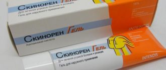 крем скинорен от пигментных пятен на теле