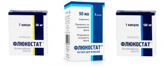 информация о лекарстве