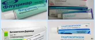 крема и мази от псориаза