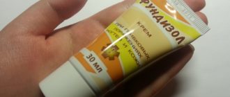 крем в пластиковых тюбиках