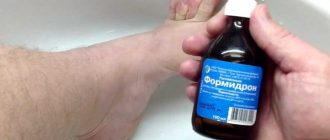 раствор продается в стеклянных баночках