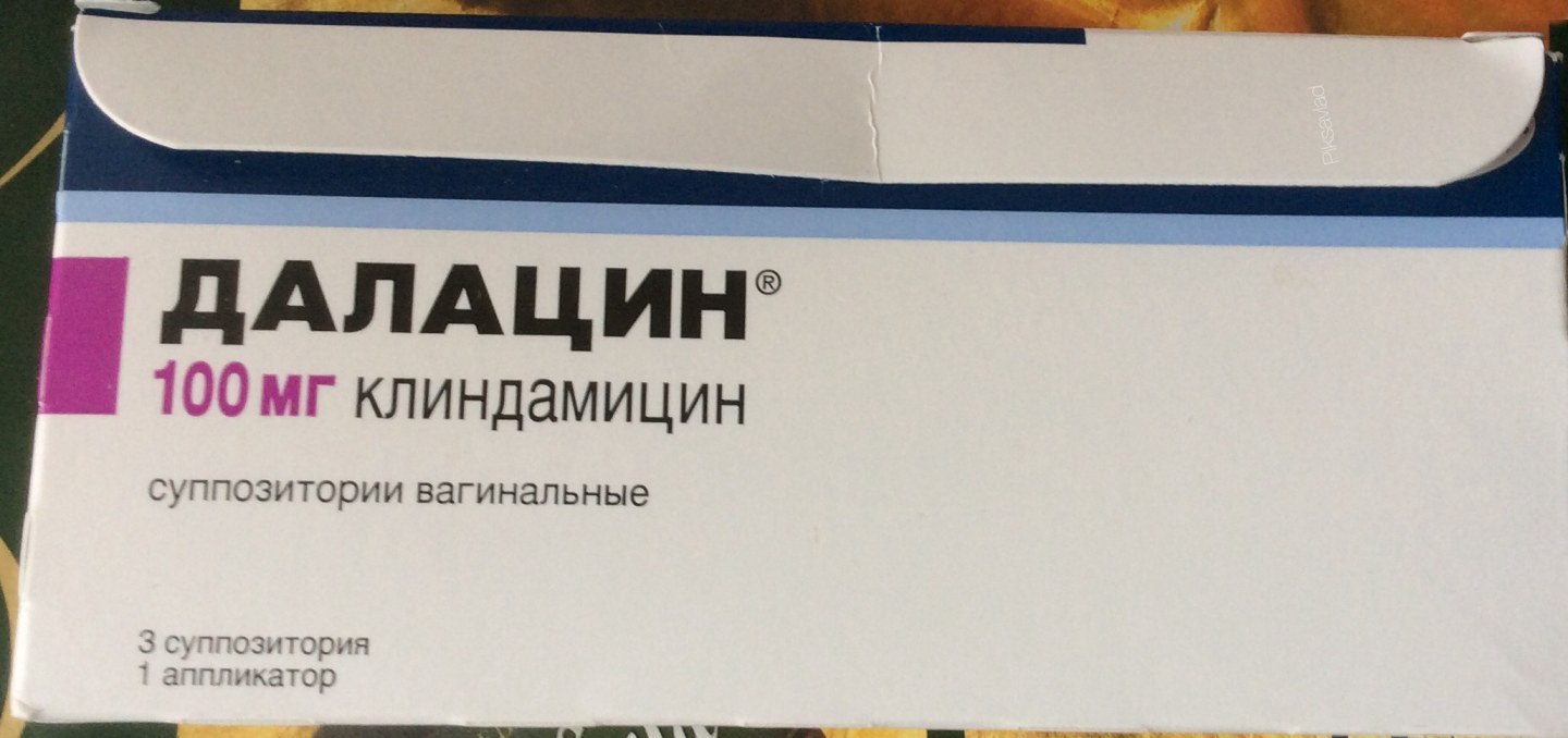 Клиндамицин - инструкция по применению свечей и крема