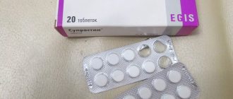 супрастин для детей