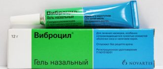 лекарственный препарат противоаллергического действия