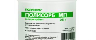 состав неплохо снимает воспаления на коже