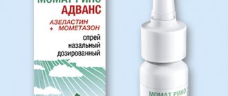 препарат противоаллергического действия
