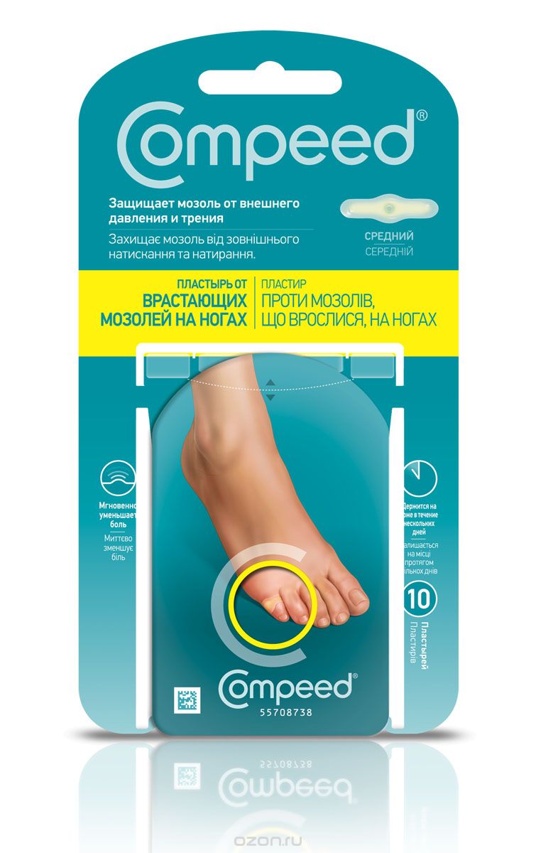 Лейкопластырь от сухих мозолей на пальцах ног