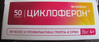 описание лекарства