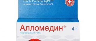 форма выпуска препарата