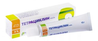 особенности препарата