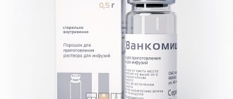 фармакологическое воздействие