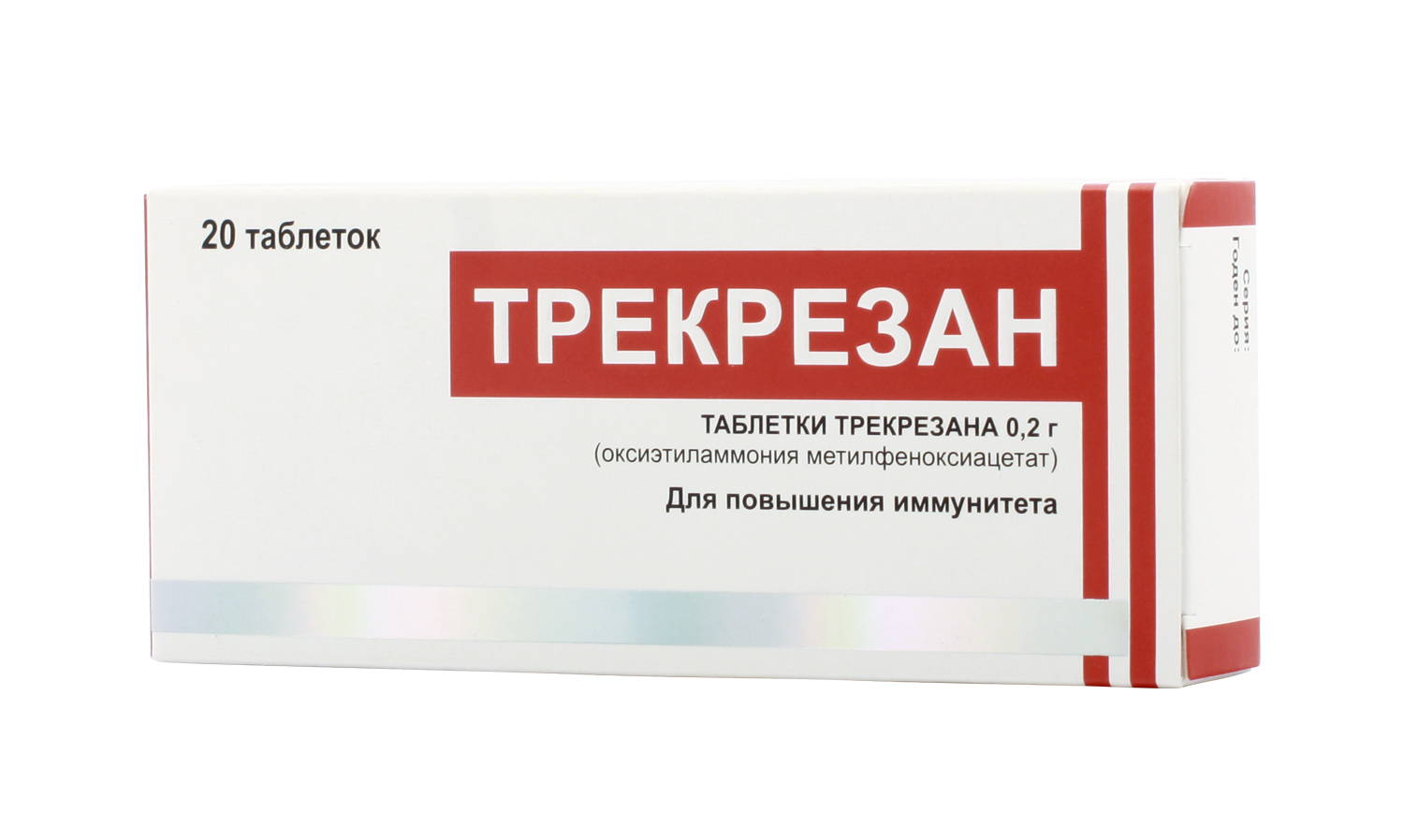 Трекрезан: инструкция по применению и аналоги противовирусных таблеток