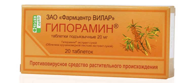 Препараты от герпеса - применение, описание и назначение