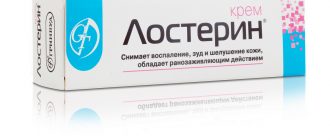 форма выпуска и состав препарата