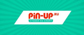 Pin-Up скачать на Андроид