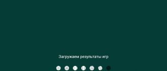 Скачать Спинбеттер на Андроид