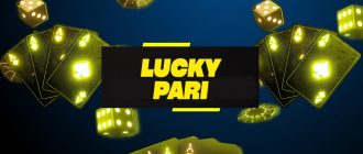 Скачать LuckyPari на Андроид