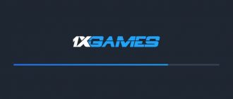 1xGames slot официальный сайт