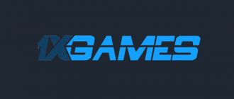 1xGames официальный сайт